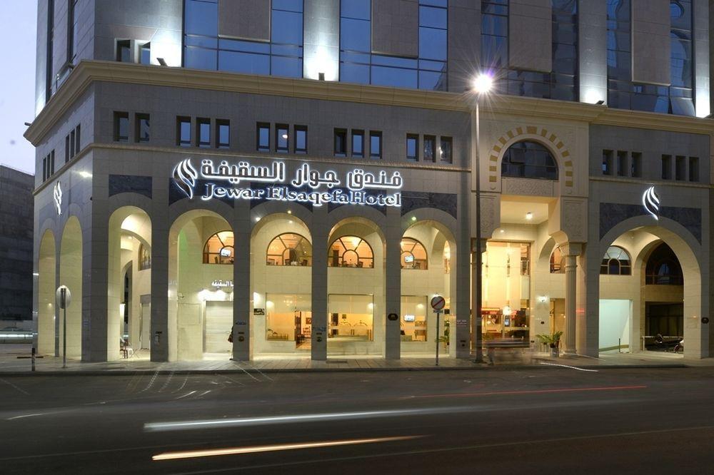 Deyar Al Eiman Hotel